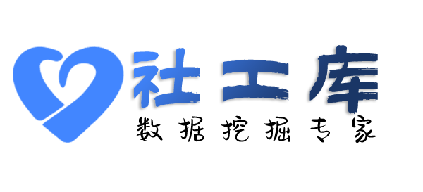 去哪里查老公